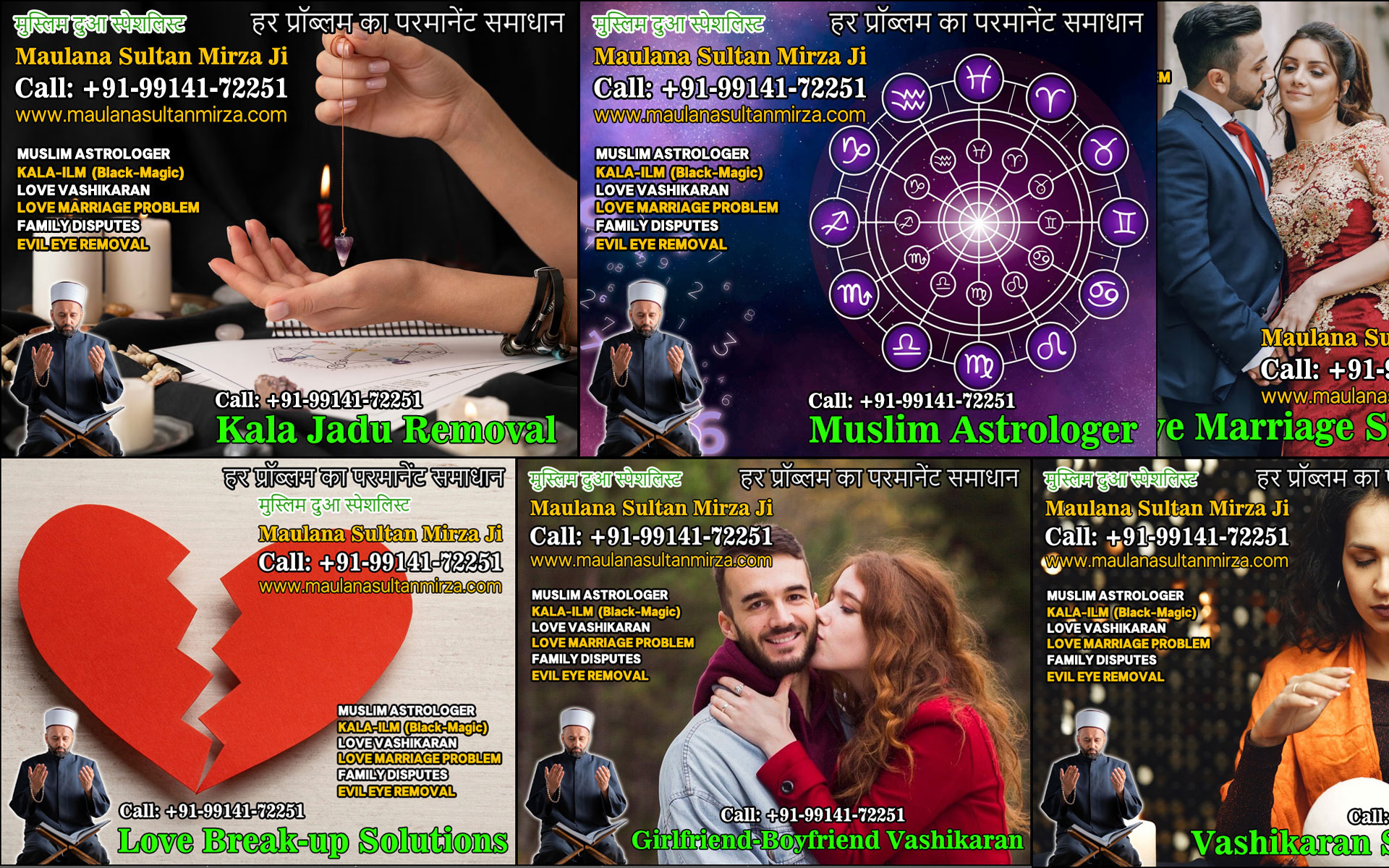 MAULANA SULTAN MIRZA