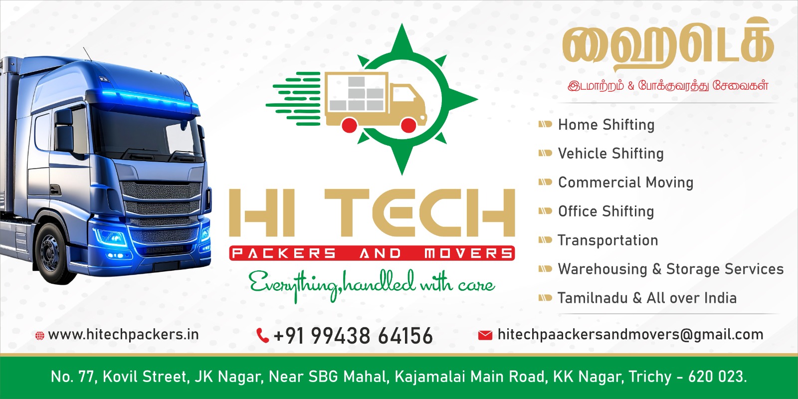 Hi-tech Packers and Movers