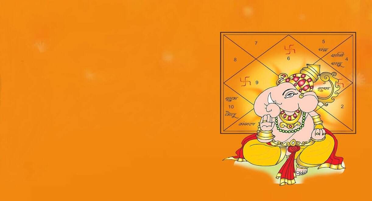 Swati Astro Research Centre