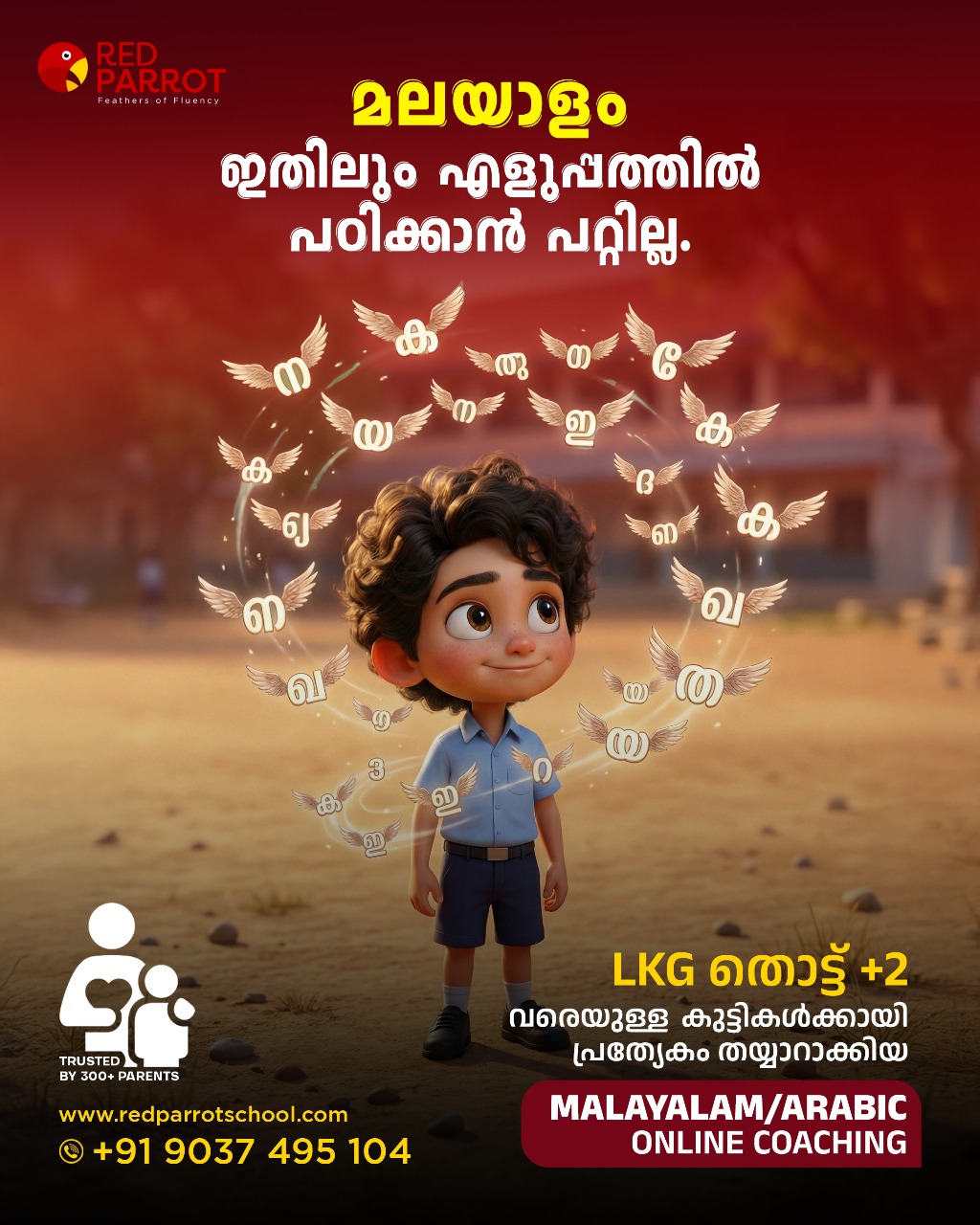 RedParrot Languauge School - Gallery 2