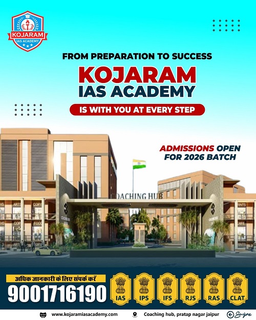 Kojaram IAS Academy - Gallery 1
