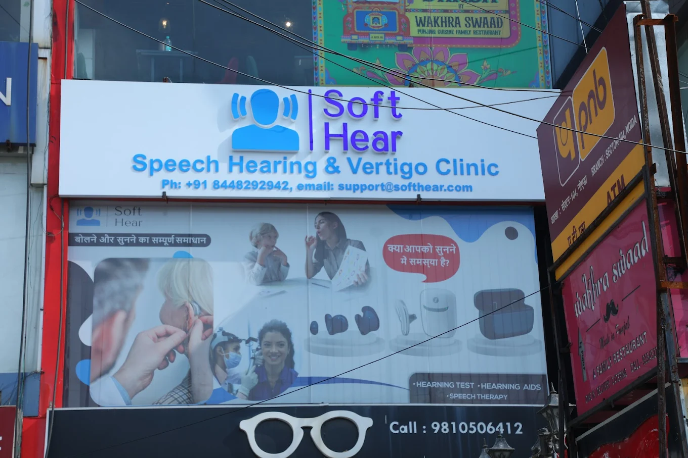 Digital Hearing Aid Clinic - Gallery 1