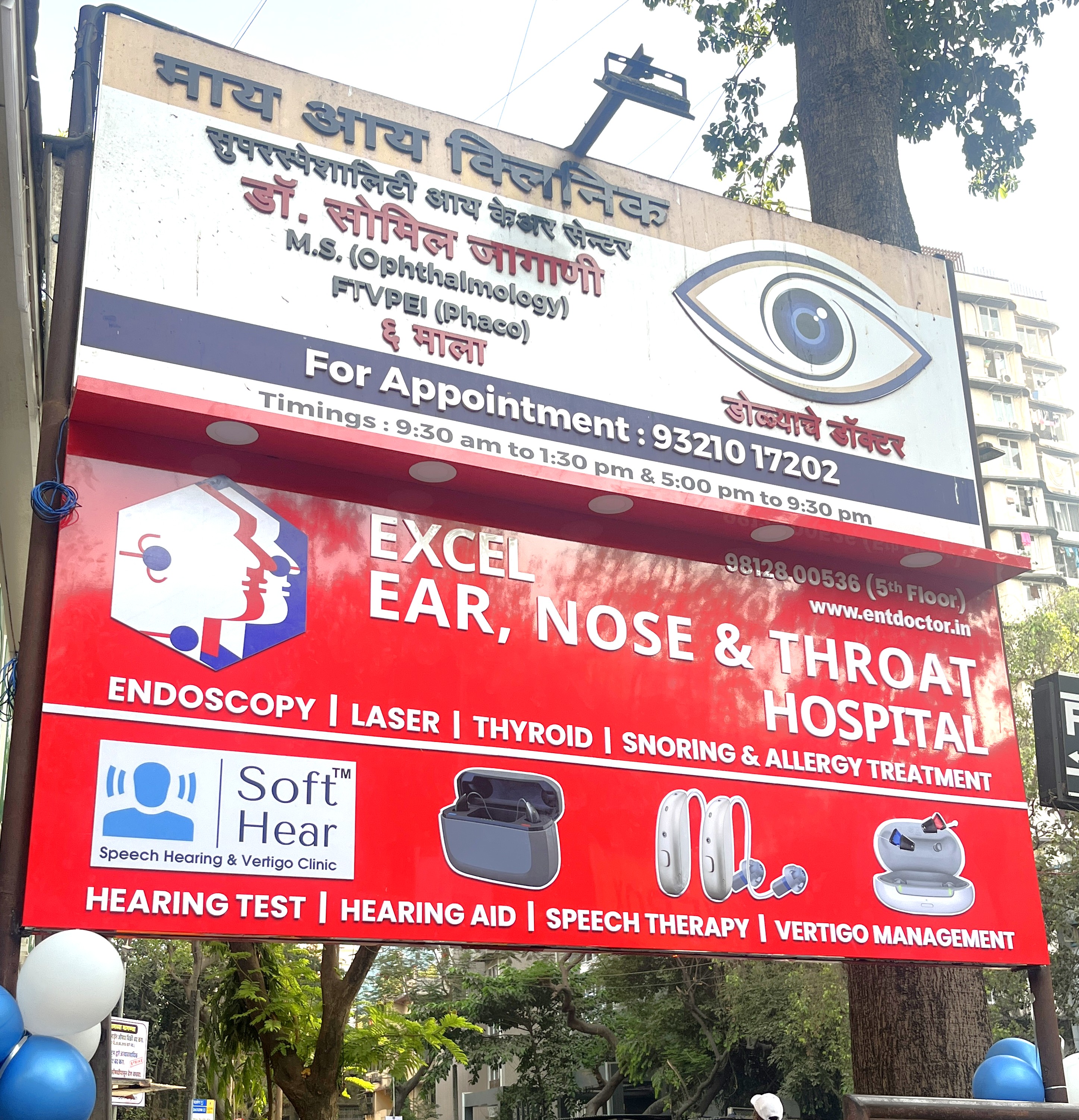 Soft Hear Speech Hearing and Vertigo Clinic in Ghatkopar Mumbai - Gallery 1