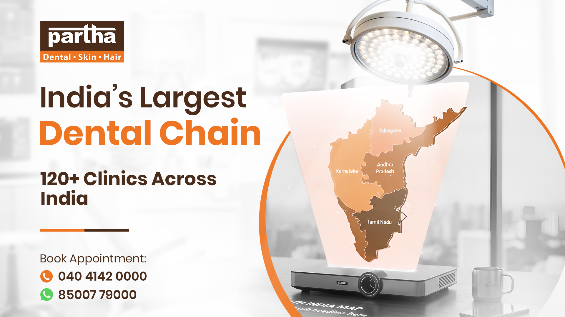 Partha Dental Clinic - Ameerpet, Hyderabad | దంత వైద్యశాల | Invisalign Provider | Best Dental Clinic - Gallery 1